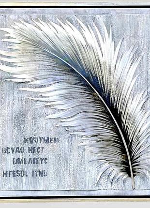 Картина № a4187-1