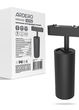 Світлодіодний магнітний трековий світильник ardero mgu403 ultra 15вт 4000k чорний