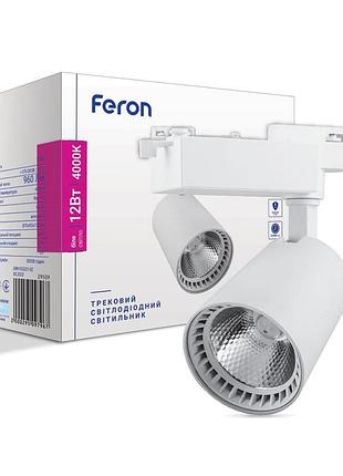 Светодиодный трековый светильник feron al100 12вт 4000k белый