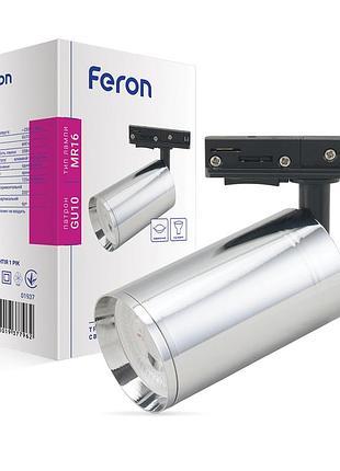 Трековый светильник feron ml333 под лампу хром