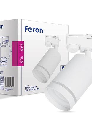 Трековый светильник feron ml338 под лампу белый