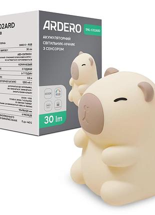 Светильник ночник ardero snl-c02ard капибара коричневый rgb