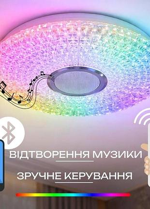 Светодиодный музыкальный светильник смарт valeso ly369-400 wh для спальни и детской комнаты 48w+5w rgb белый