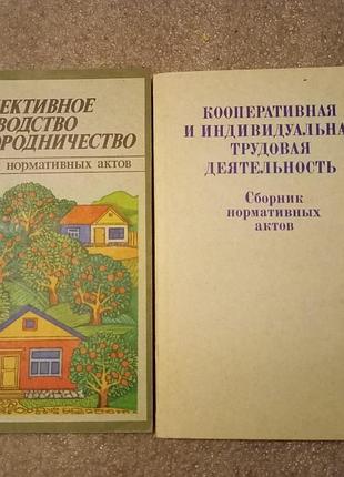 Две книги в подарок