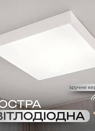 Люстра потолочная светодиодная для спальни и детской valeso gld-23415 ø300 36w с пультом белая