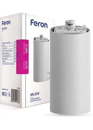 Трековый светильник feron ml332 под лампу белый