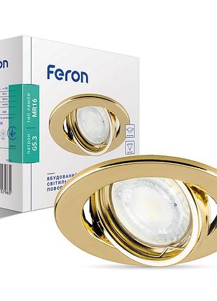 Вбудований світильник feron dl11 під лампу золото