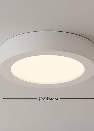 Светильник valeso led накладной круглый sm-24b 24w 6500к