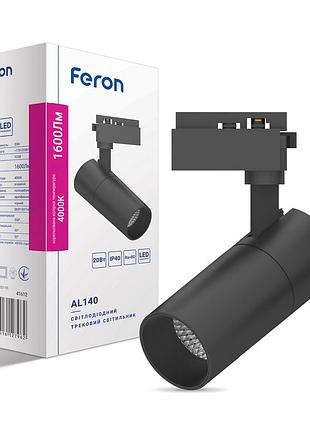 Светодиодный трековый светильник feron al140 20вт 4000k черный