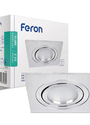 Вбудований світильник feron dl6120 під лампу срібло