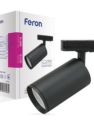 Трековый светильник feron ml333 под лампу черный