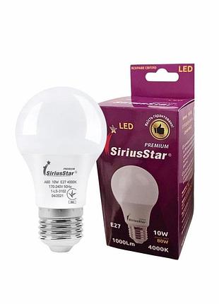 Світлодіодна лампа siriusstar 3102 10w-4000k-e27