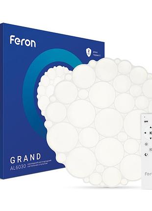 Світлодіодній накладний світильник feron al6030 grand 72вт