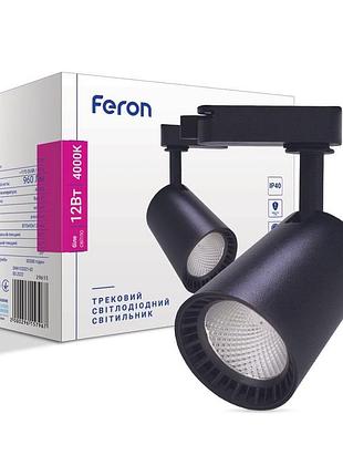 Светодиодный трековый светильник feron al100 12вт 4000k черный