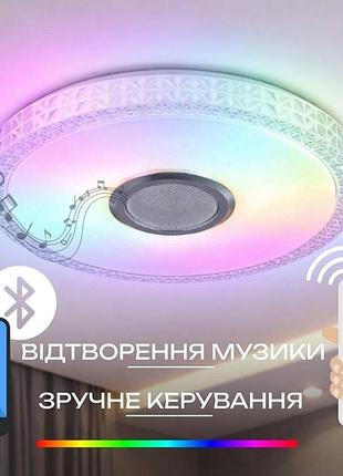 Светодиодный музыкальный светильник смарт valeso ly371-400 wh для гостиной и спальни 48w+5w rgb белый