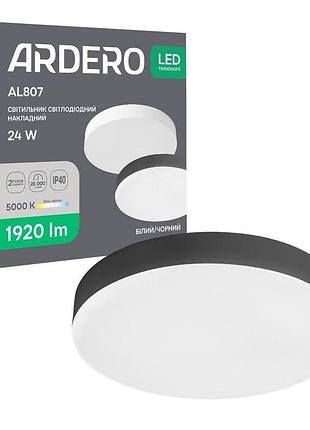 Светодиодный накладной светильник ardero al807 24вт 5000k черный