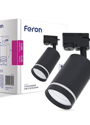 Трековый светильник feron ml338 под лампу черный