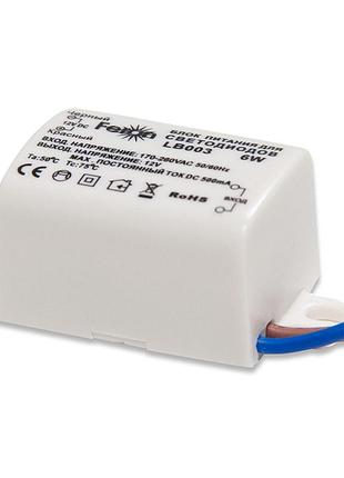 Трансформатор электронный feron lb003 6w ip20