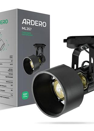 Трековый светильник ardero ml357 под лампу черный