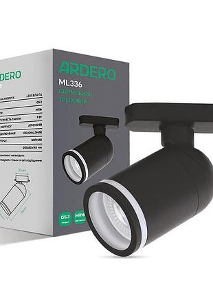 Трековый светильник ardero ml336 под лампу черный
