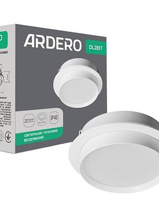 Встроенный светильник ardero dl2817 под лампу белый