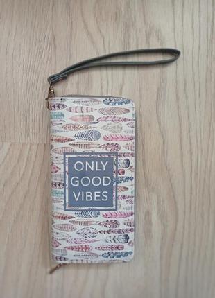 Кошелек only good vibes