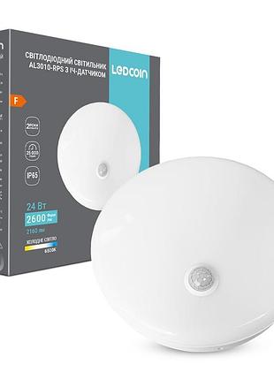 Светодиодный накладной светильник ledcoin al3010-rps с ик-датчиком 24 вт 6500к белый