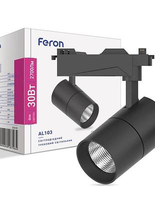 Светодиодный трековый светильник feron al103 30вт 4000k черный