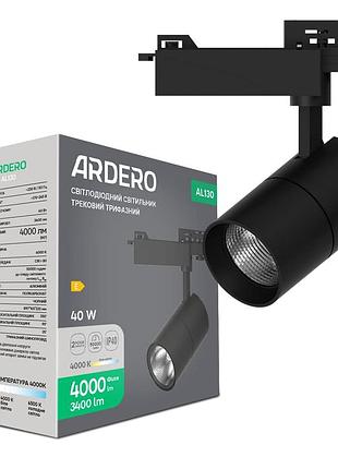 Светодиодный трековый светильник ardero al130 40вт 4000k черный