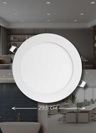 Светильник led встроенный sirius gt-24b (круглый) 24w