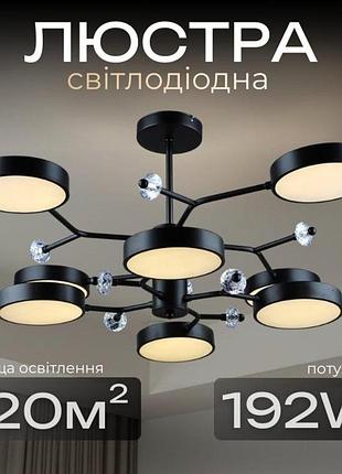 Люстра подвесная sirius n5502/8 на 8 плафонов