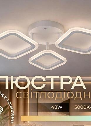 Потолочный светильник g 2710/3 wt 48w