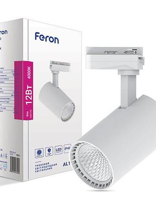 Світлодіодний трековий світильник feron al102 12вт 4000k білий