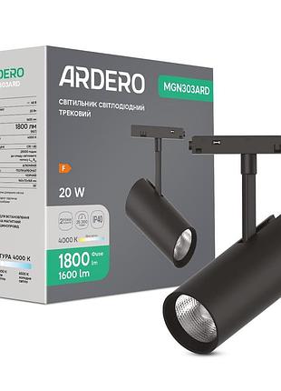 Світлодіодний магнітний трековий світильник ardero mgn303ard 20вт 4000k чорний