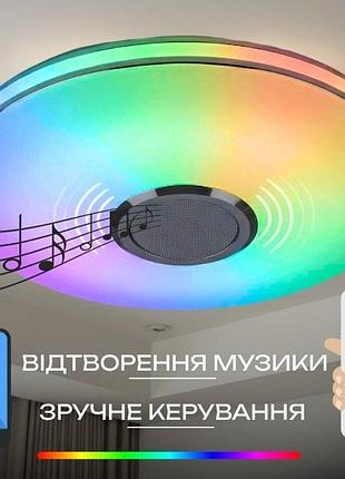 Светодиодный музыкальный светильник смарт valeso ly365-400 wh для спальни и детской комнаты 48w+5w rgb белый