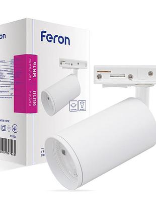 Трековый светильник feron ml333 под лампу белый