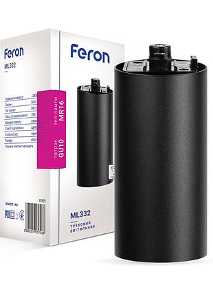 Трековий світильник feron ml332 під лампу чорний