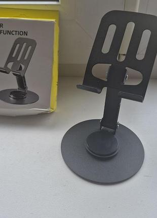 Металева підставка для телефона і планшета holder multi-function 3
