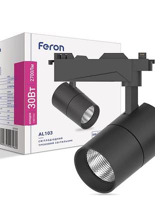 Светодиодный трековый светильник feron al103 30вт 6500k черный