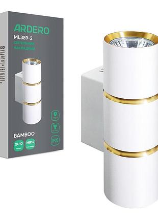Накладной светильник ardero ml389-2 bamboo под лампу белое золото