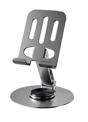 Металева підставка для телефона і планшета holder multi-function 2