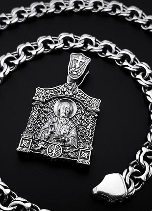 Серебряная цепочка бисмарк с ладанкой святой николай. серебряная подвеска с молитвой и цепочка серебро. 55 см