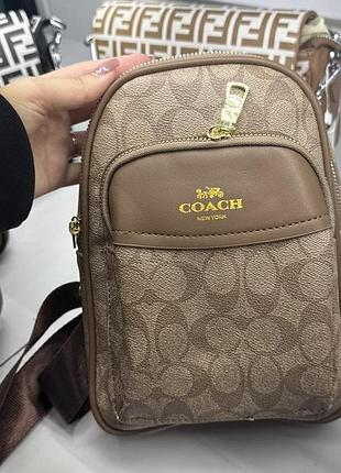 Чоловіча шкіряна сумка coach, сумка коач чоловіча, нагрудна сумка, крос боді чоловіча светло-коричневий