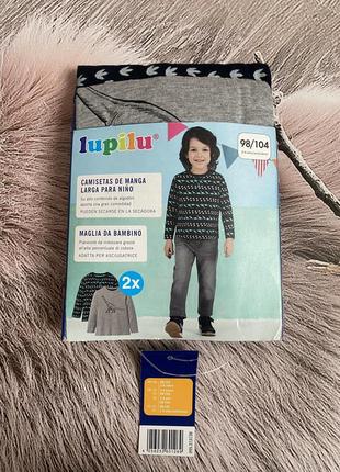 Реглани на хлопчика