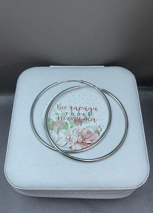 Сережки кільця 6см