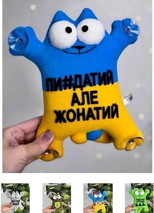 Кіт саймон ручна робота 20 см