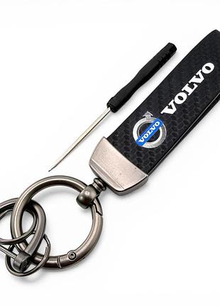 Брелок для ключей с логотипом авто вольво volvo (металл + карбон)
