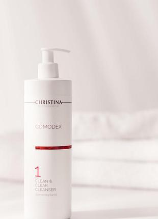 Гель для очищення шкіри clean & clear cleanser comodex  christina (ph 4.0-5.0). розпив.