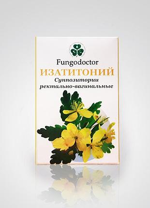 Изатитоний, фунго свечи, 10 шт по 2,5г. (ректально вагинальные)