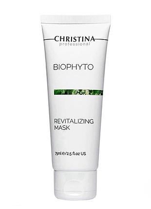 Відновлююча маска для обличчя christina bio phyto revitalizing mask 75 мл